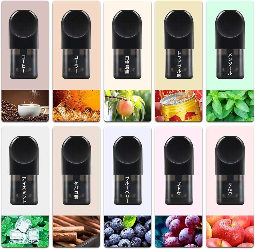 Relx Pod