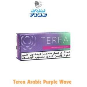 Terea Arabic Purple Wave In Dubai Abu Dhabi UAE