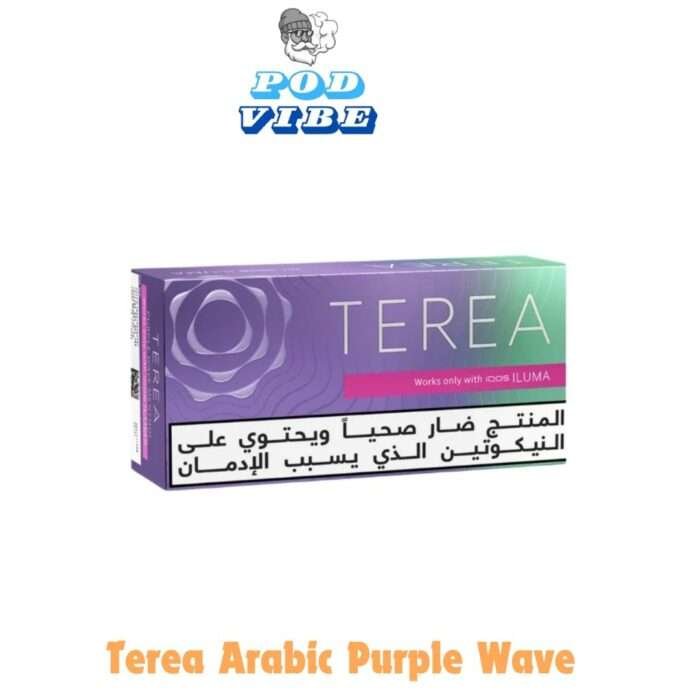 Terea Arabic Purple Wave In Dubai Abu Dhabi UAE