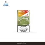 Relx Pod Pro 2 Ludou Ice 3%