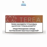 IQOS Terea Ruby Fuse Kazakhstan